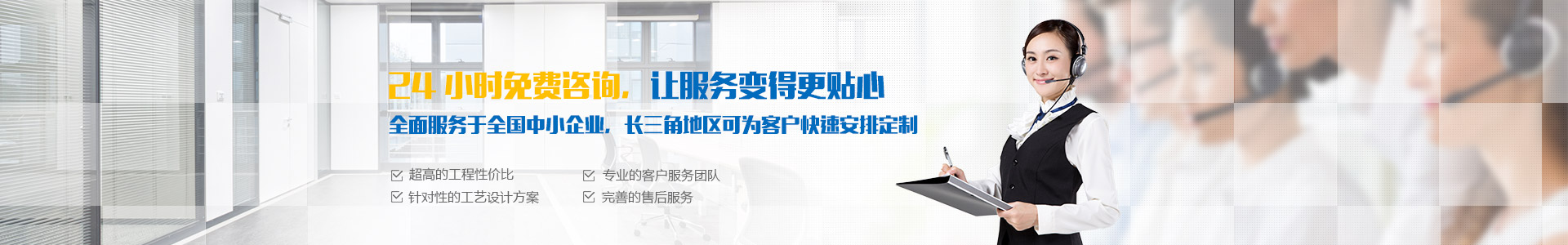 环保政策